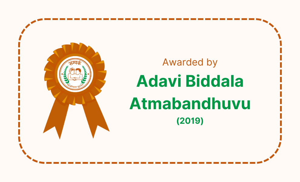 Adavi Biddala Atmabandhuvu