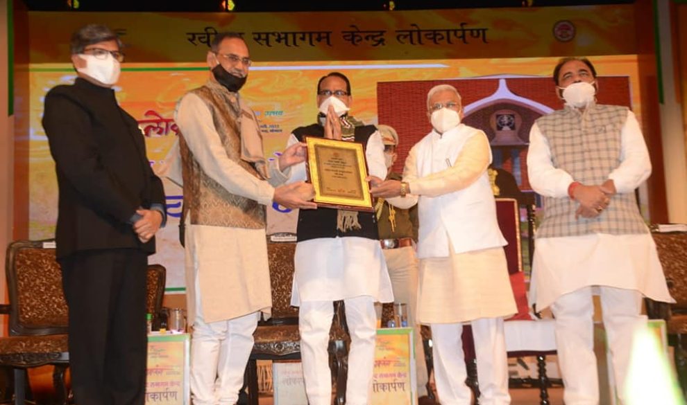Nanaji Deshmukh Award